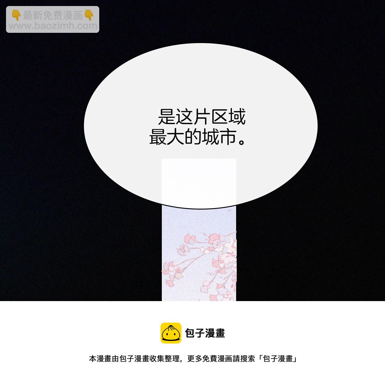 第166夜 新的旅程(1/3)-第185话