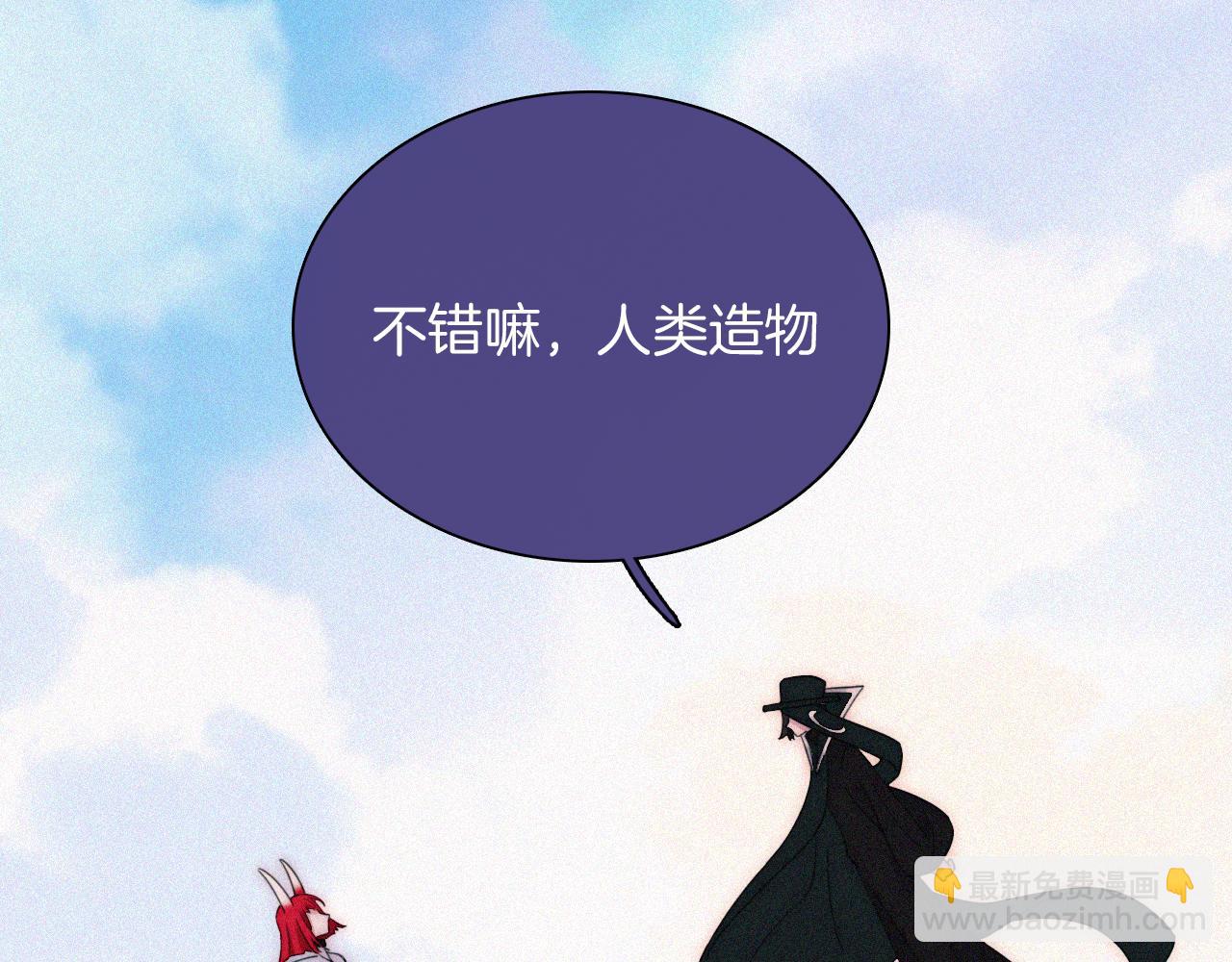 第166夜 新的旅程(1/3)-第185话
