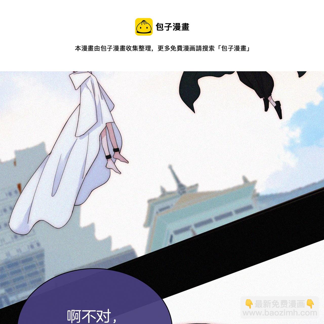 第166夜 新的旅程(1/3)-第185话