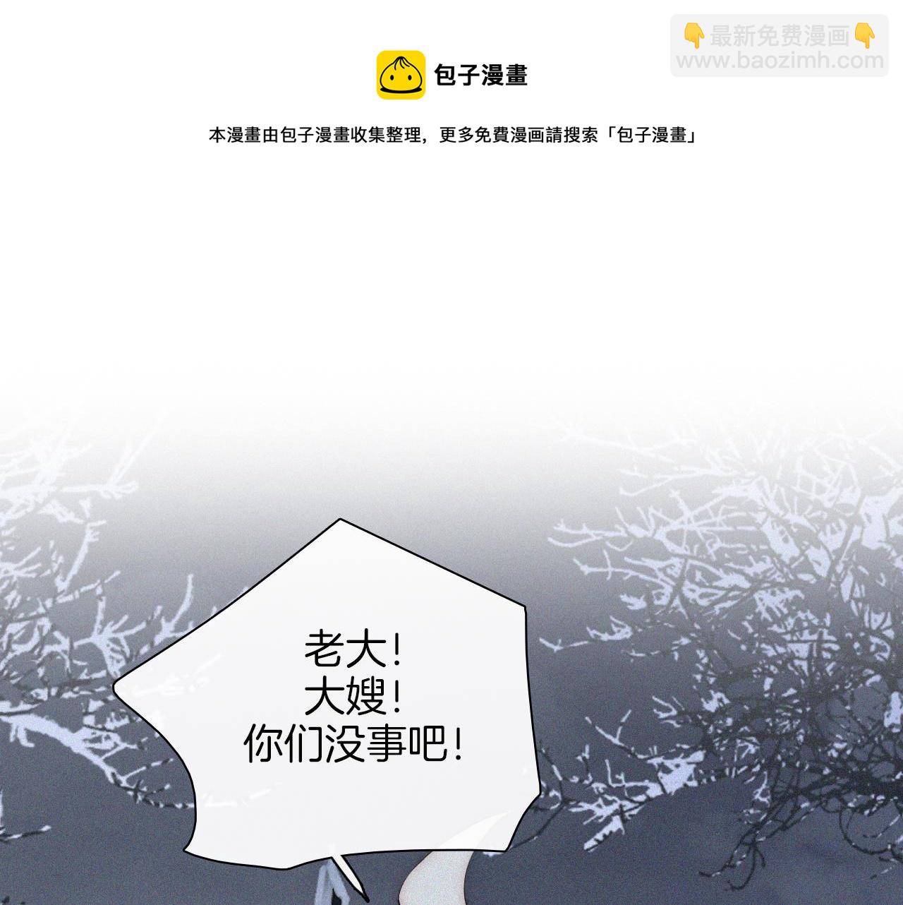 第166夜 新的旅程(1/3)-第185话