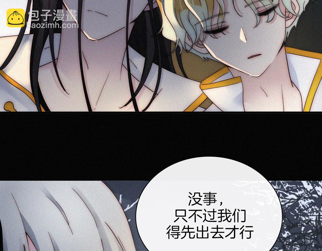 第166夜 新的旅程(1/3)-第185话