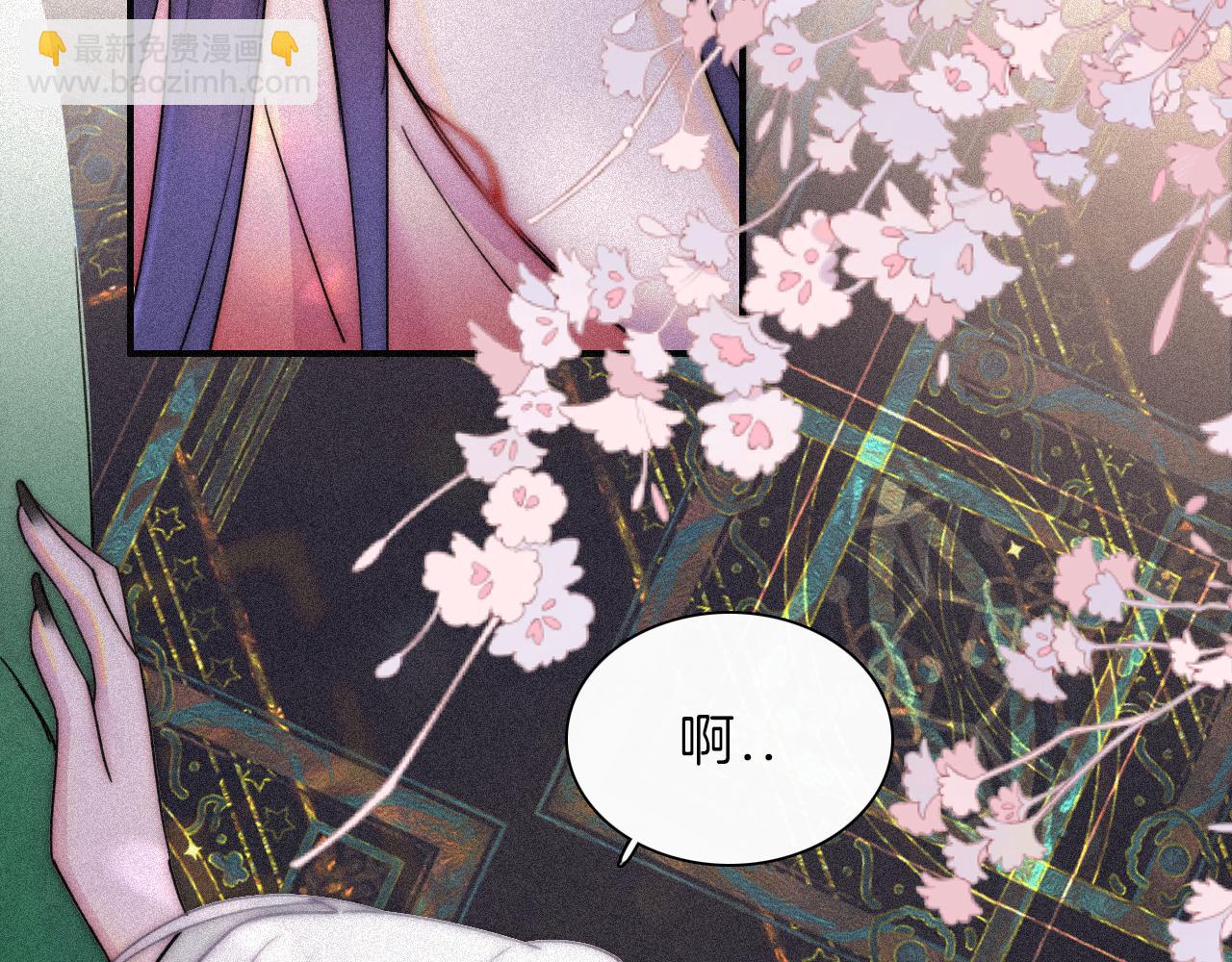 第168夜 花下死(1/2)-第187话