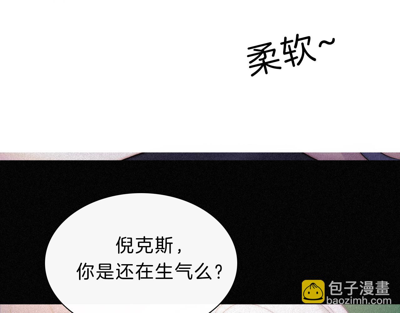 第168夜 花下死(1/2)-第187话