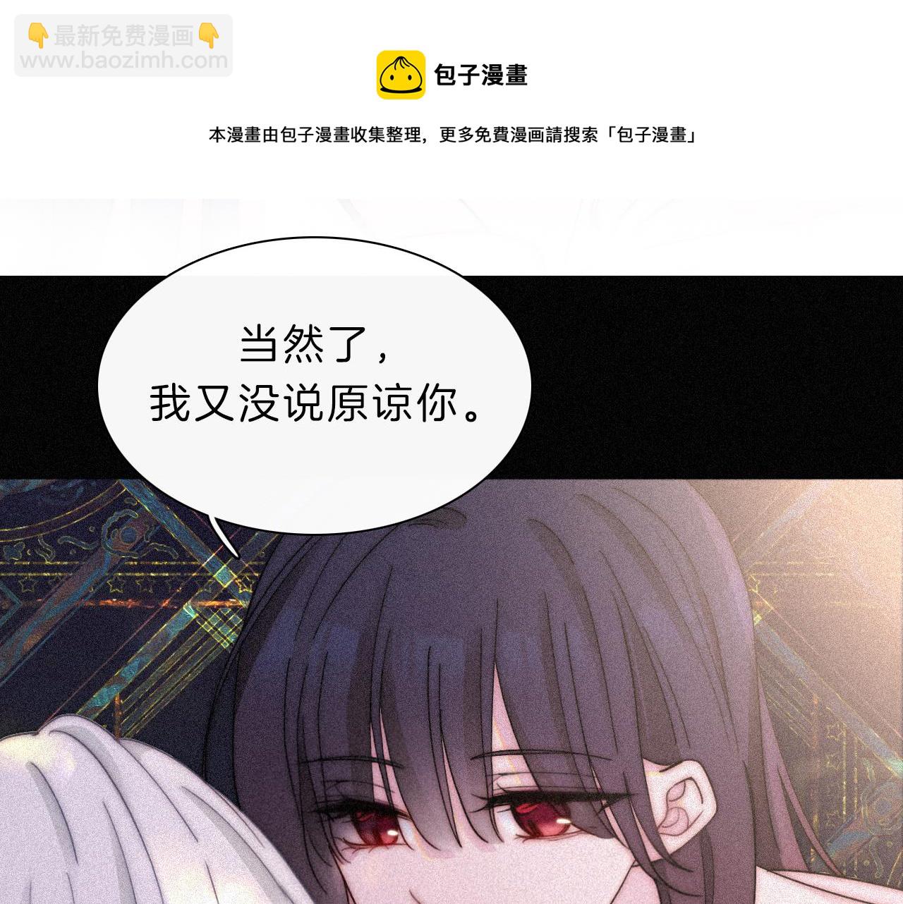 第168夜 花下死(1/2)-第187话