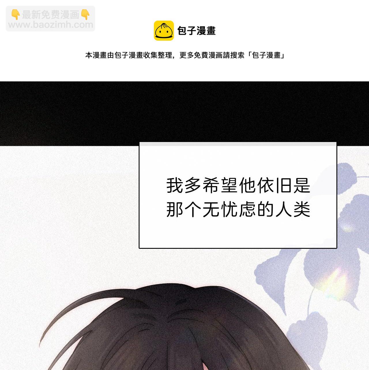 第168夜 花下死(1/2)-第187话