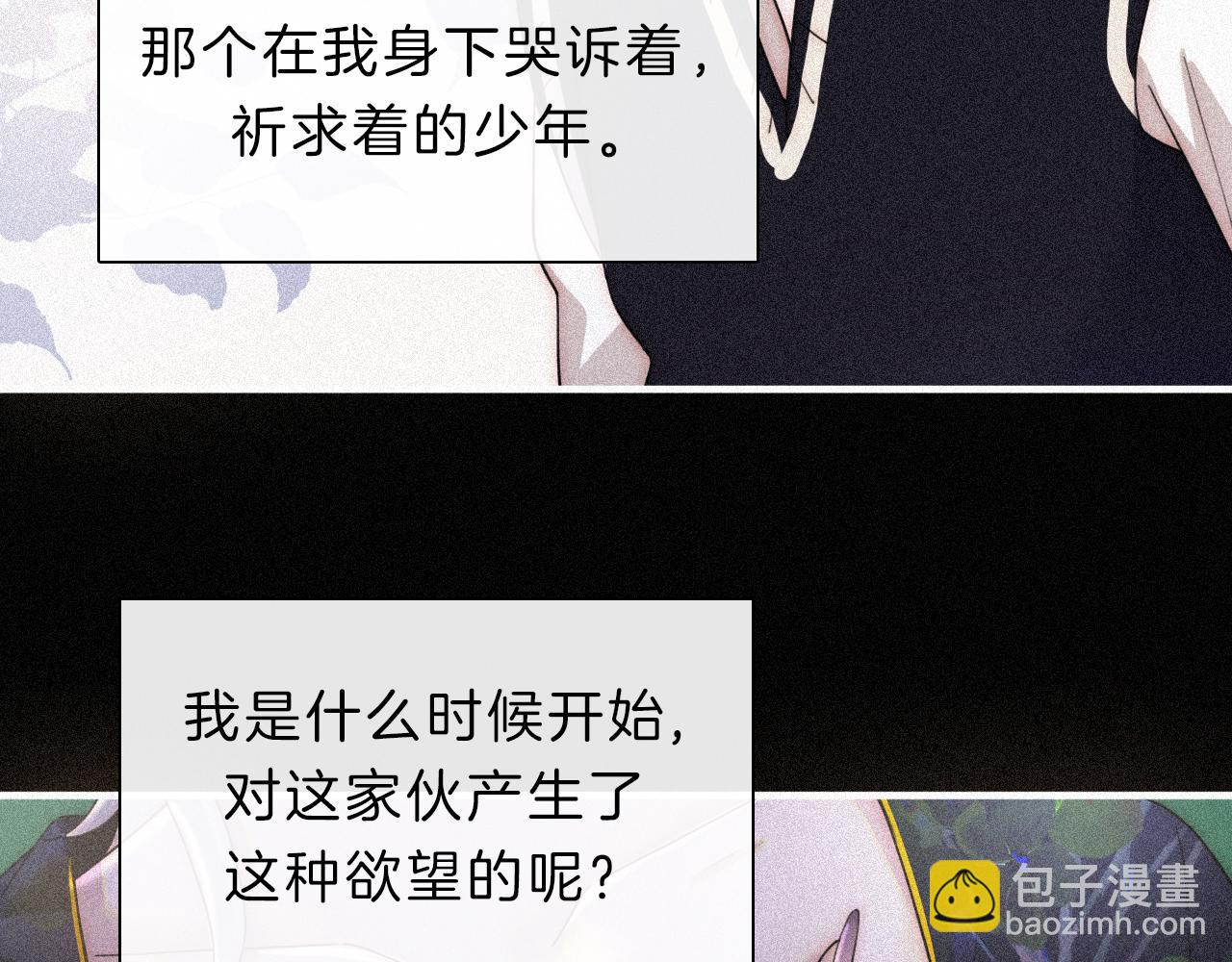 第168夜 花下死(1/2)-第187话