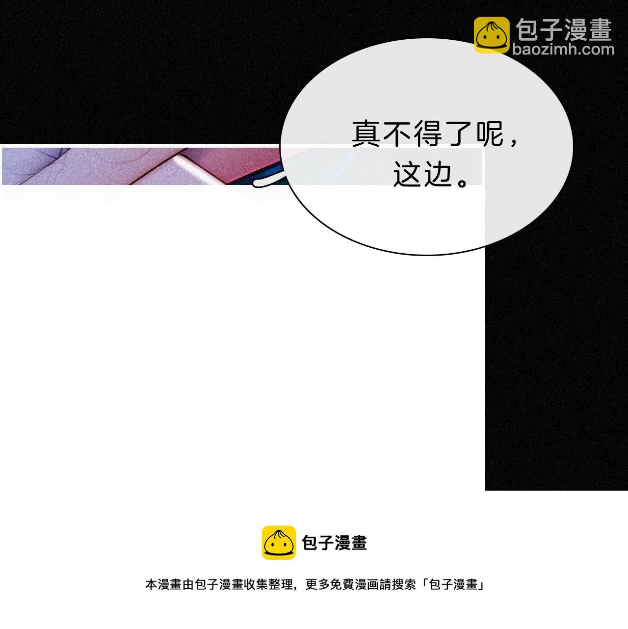 第168夜 花下死(1/2)-第187话