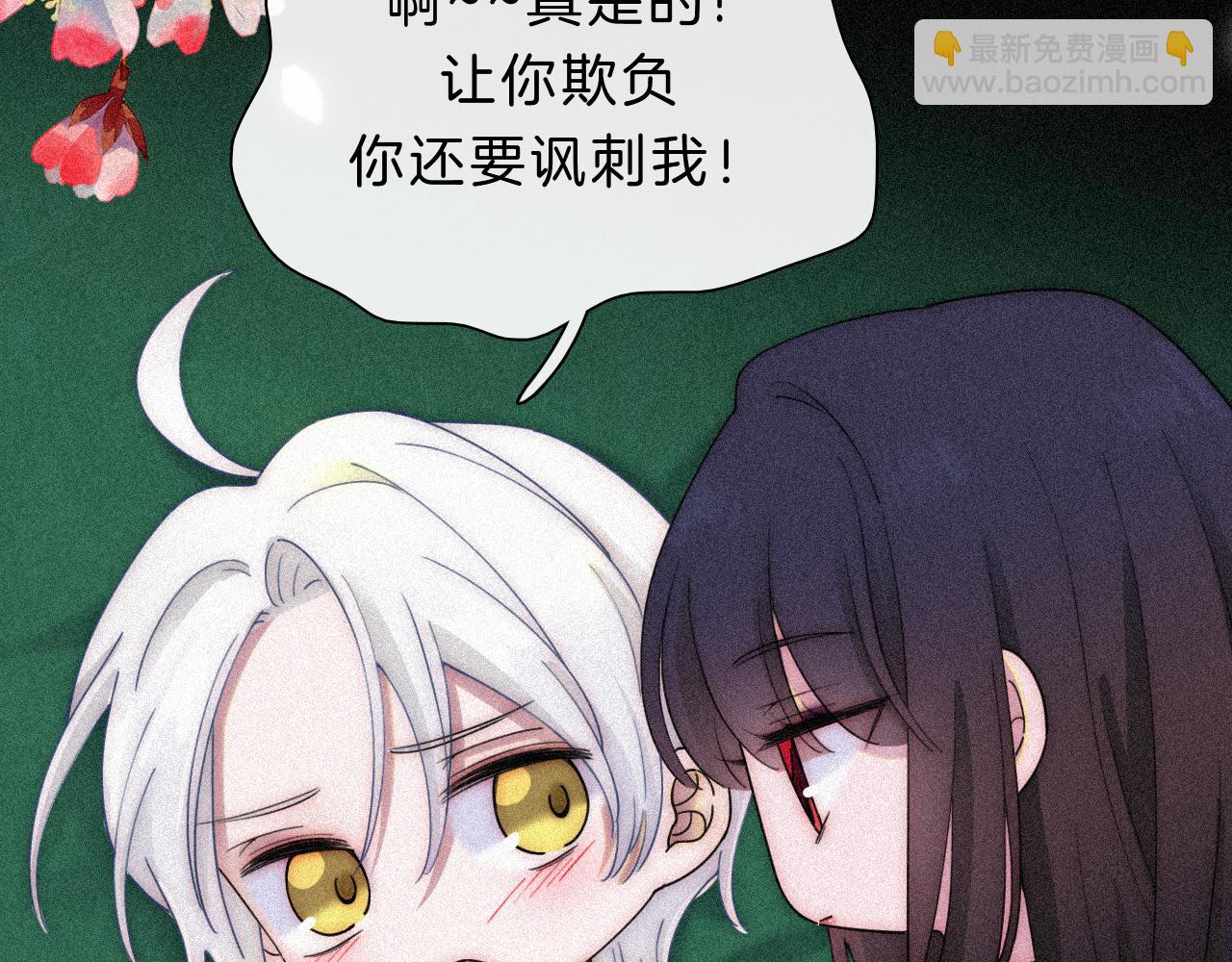 第168夜 花下死(1/2)-第187话