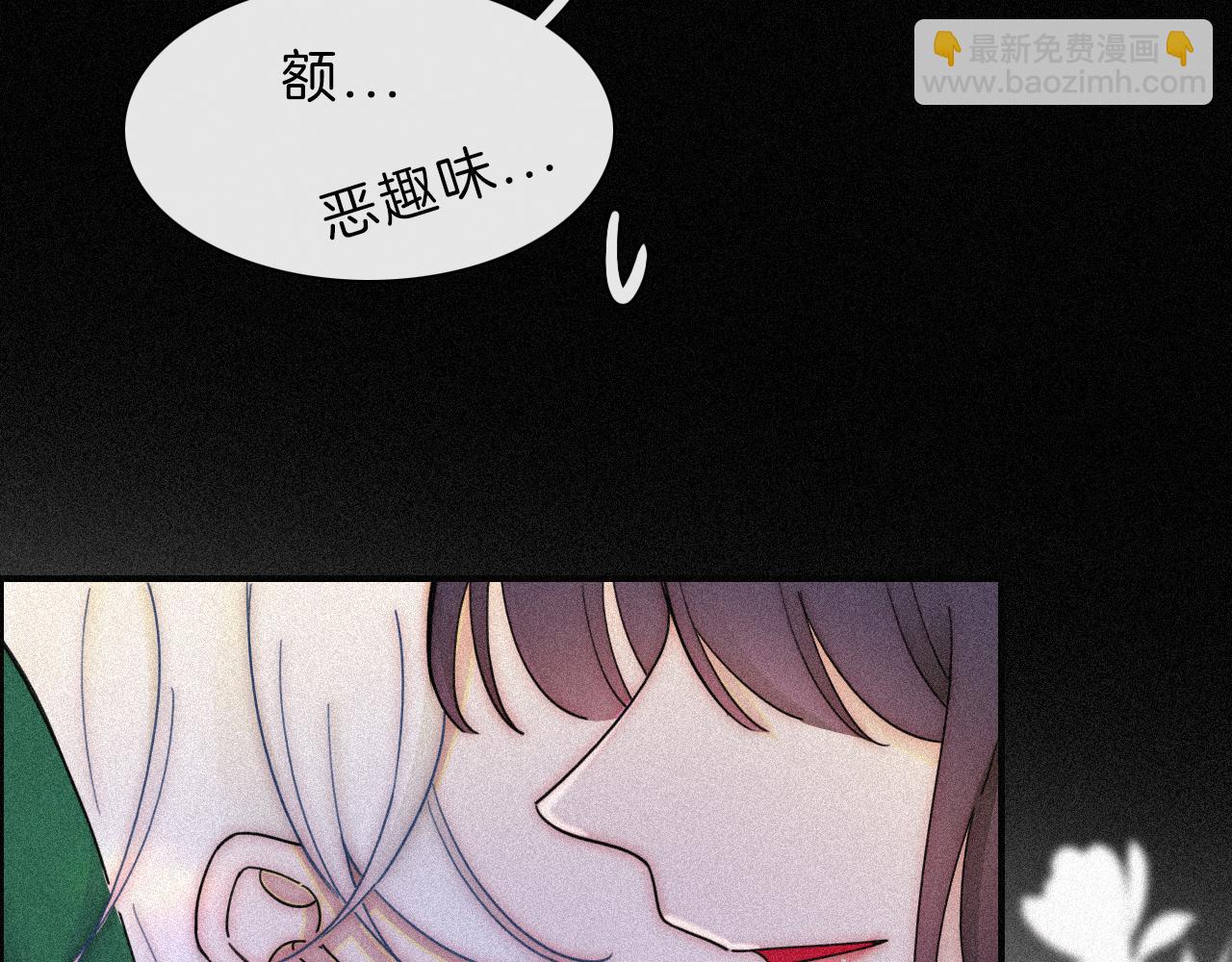 第168夜 花下死(1/2)-第187话