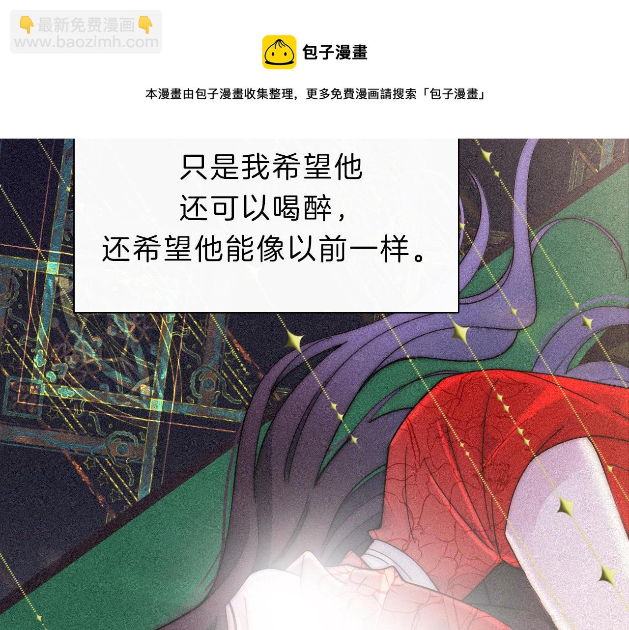 第168夜 花下死(1/2)-第187话