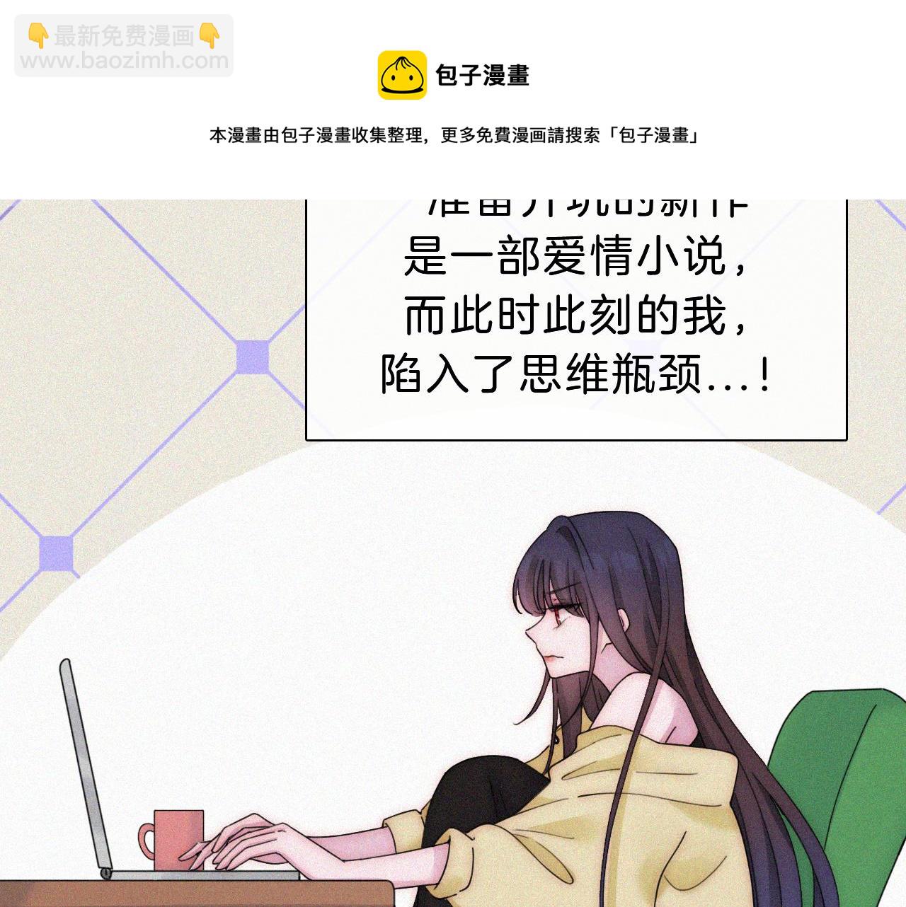 番外 他是魔鬼！(1/2)-第189话