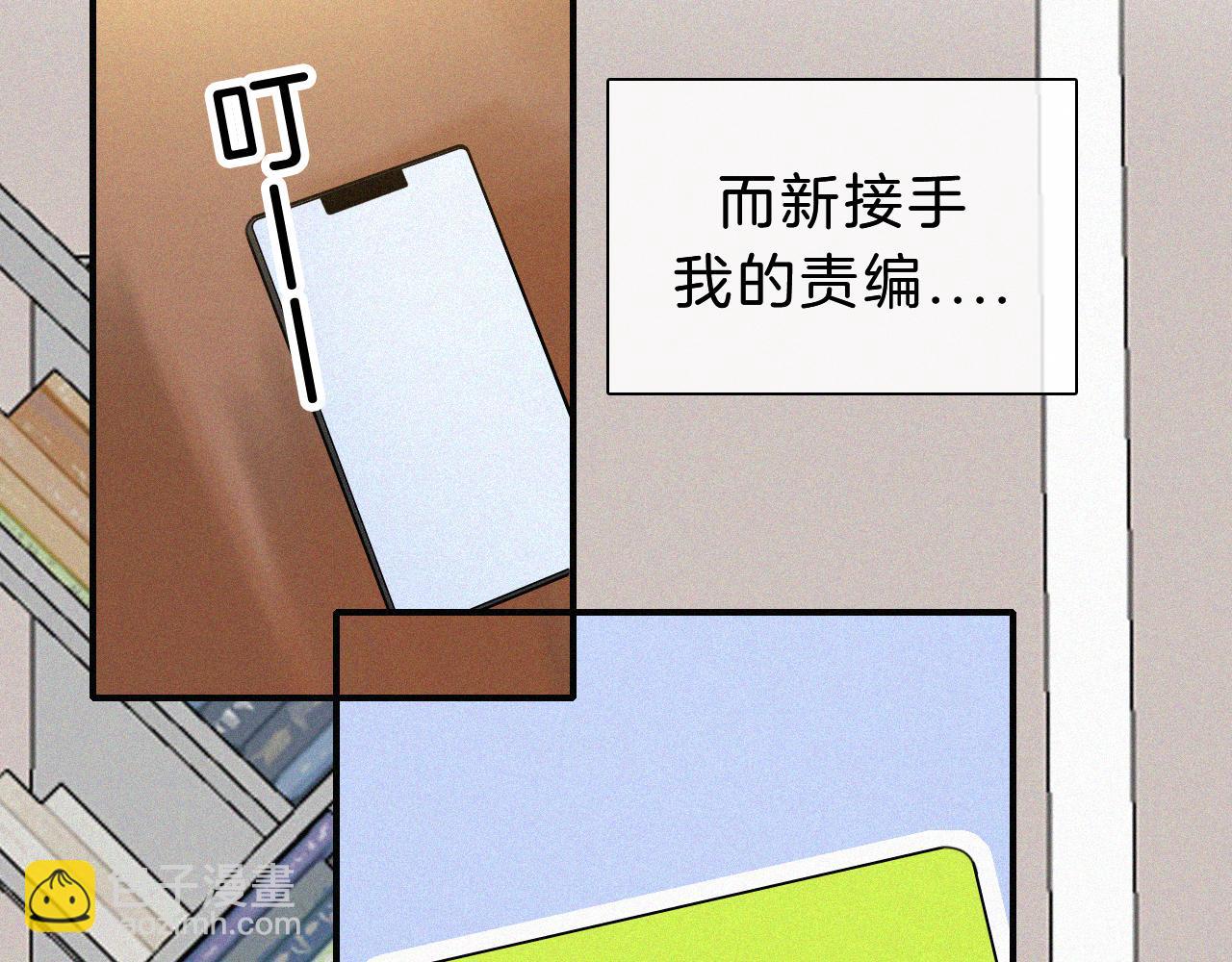 番外 他是魔鬼！(1/2)-第189话