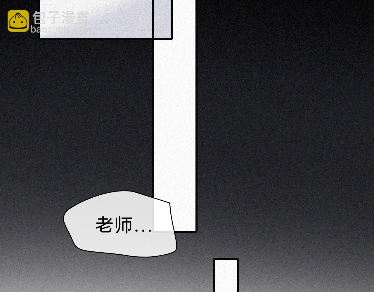 番外 他是魔鬼！(1/2)-第189话