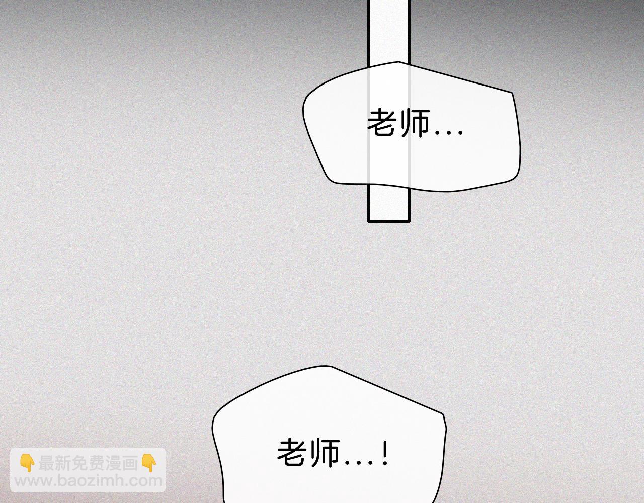 番外 他是魔鬼！(1/2)-第189话