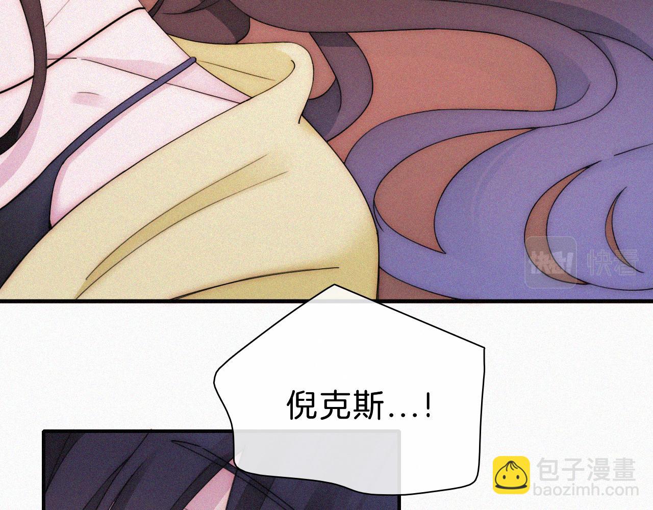 番外 他是魔鬼！(1/2)-第189话