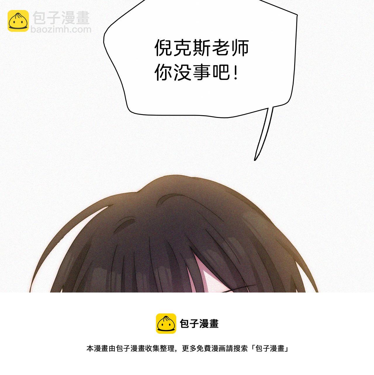 番外 他是魔鬼！(1/2)-第189话
