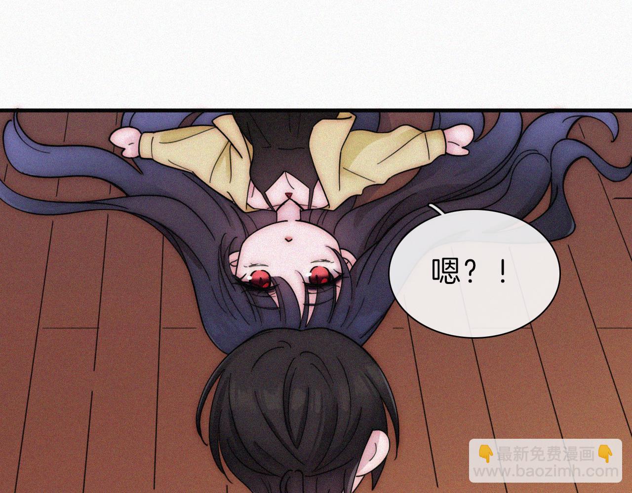 番外 他是魔鬼！(1/2)-第189话