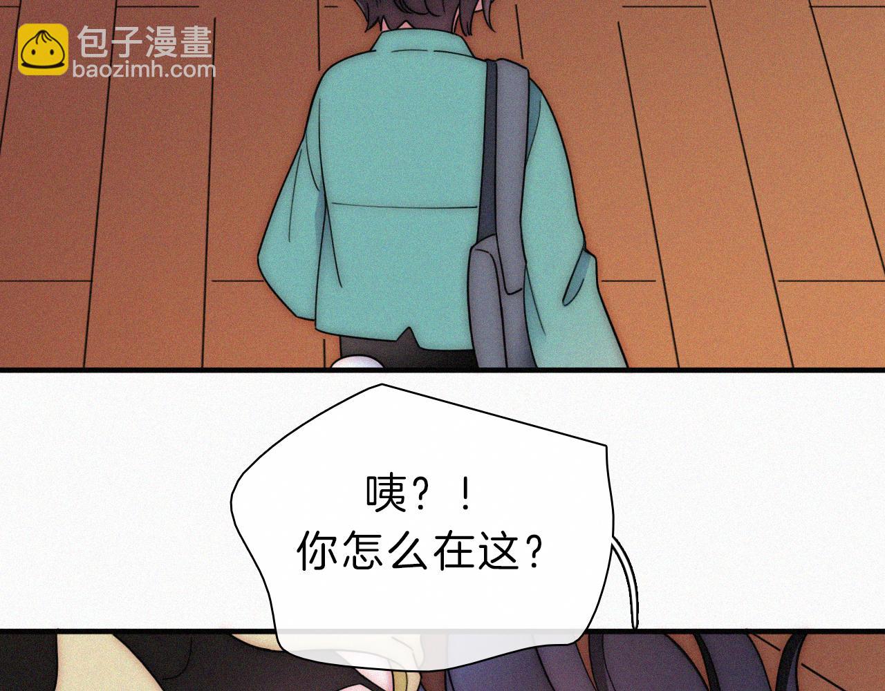 番外 他是魔鬼！(1/2)-第189话