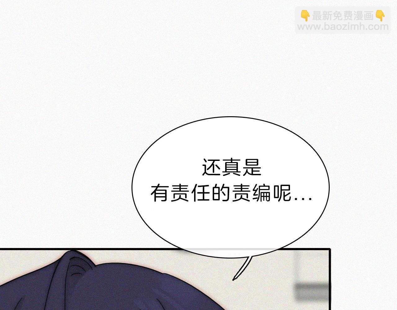 番外 他是魔鬼！(1/2)-第189话