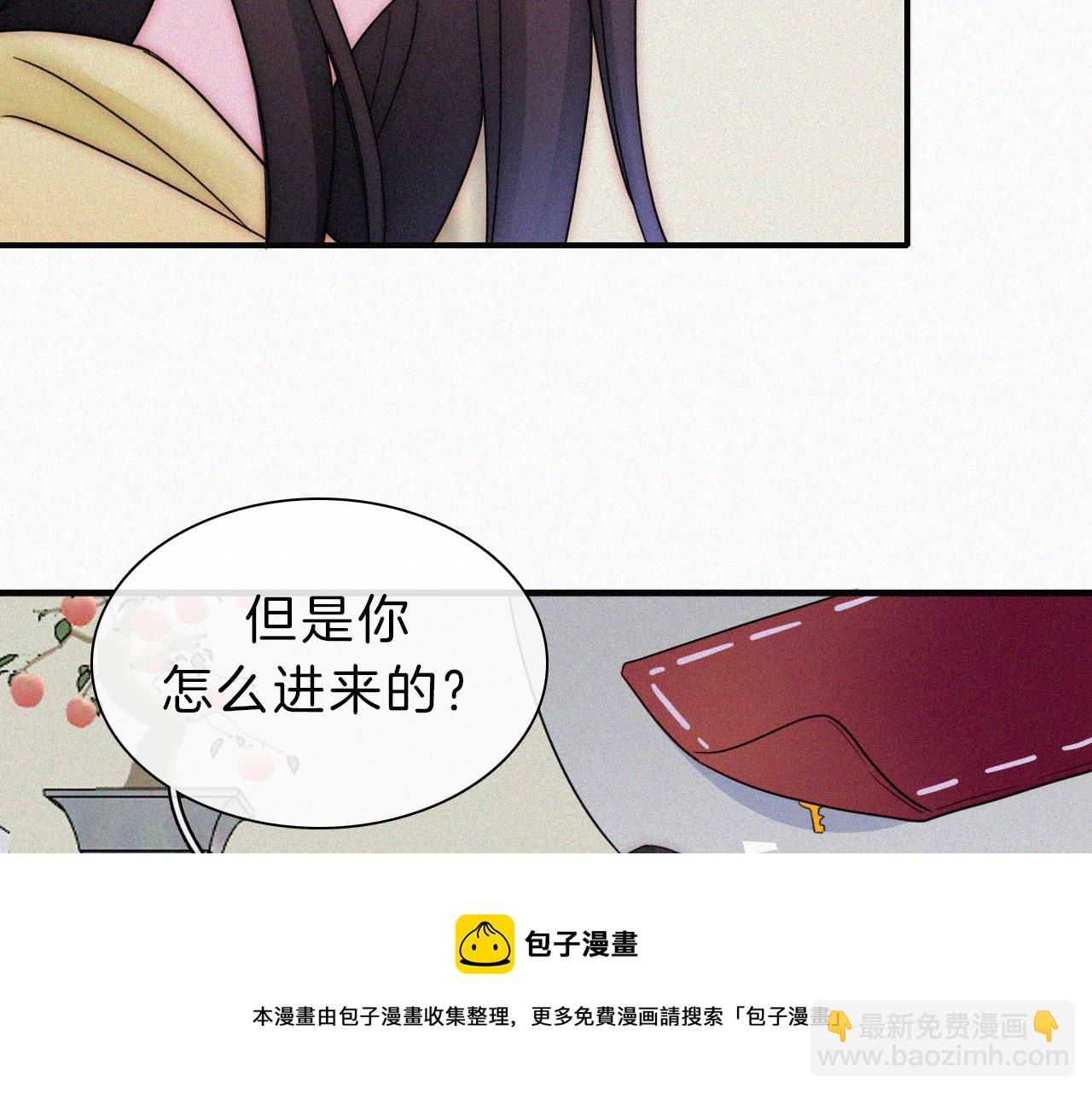 番外 他是魔鬼！(1/2)-第189话
