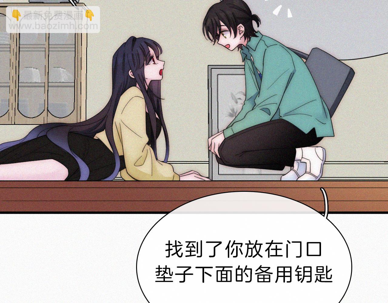 番外 他是魔鬼！(1/2)-第189话