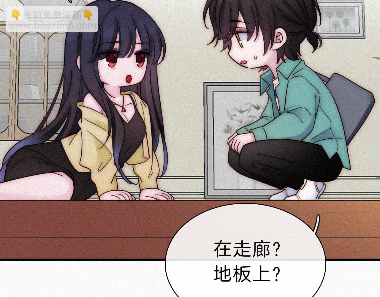 番外 他是魔鬼！(1/2)-第189话