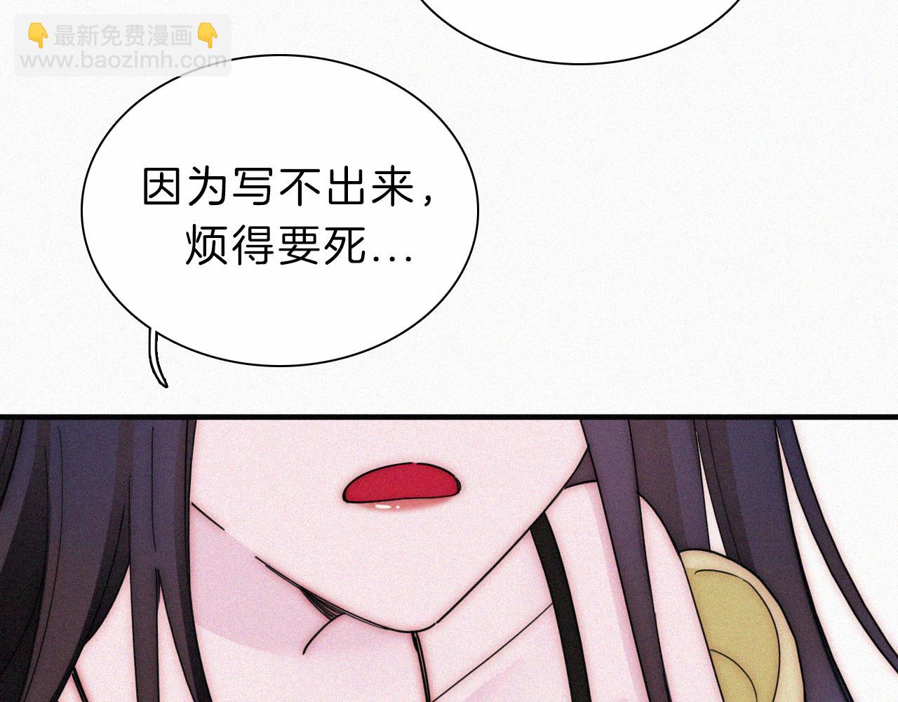 番外 他是魔鬼！(1/2)-第189话