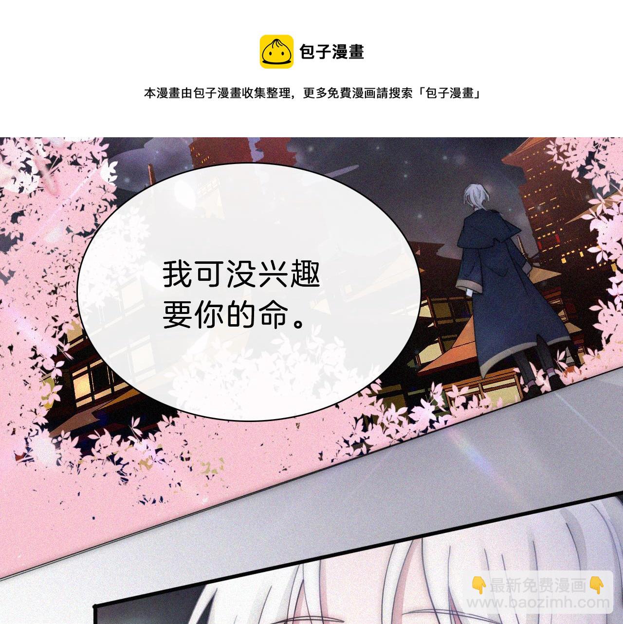 第170夜 Hello&Bye(1/3)-第191话