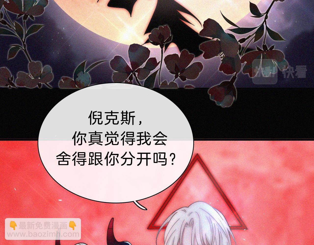 第170夜 Hello&Bye(1/3)-第191话