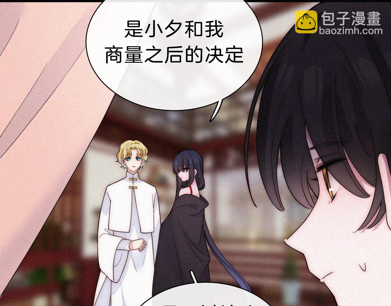 第172夜 刻骨铭心(1/2)-第193话