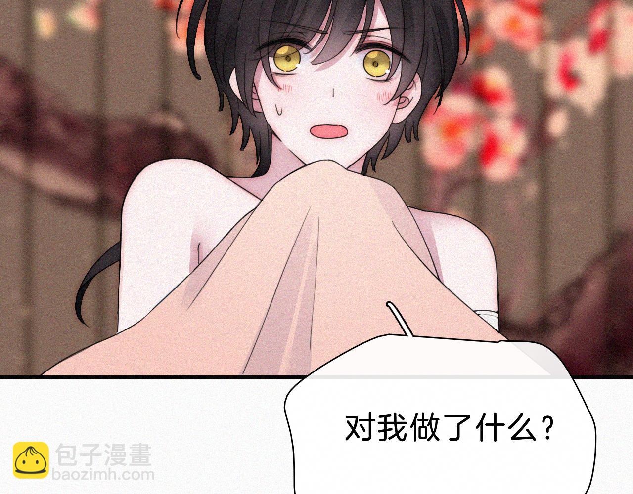 第172夜 刻骨铭心(1/2)-第193话
