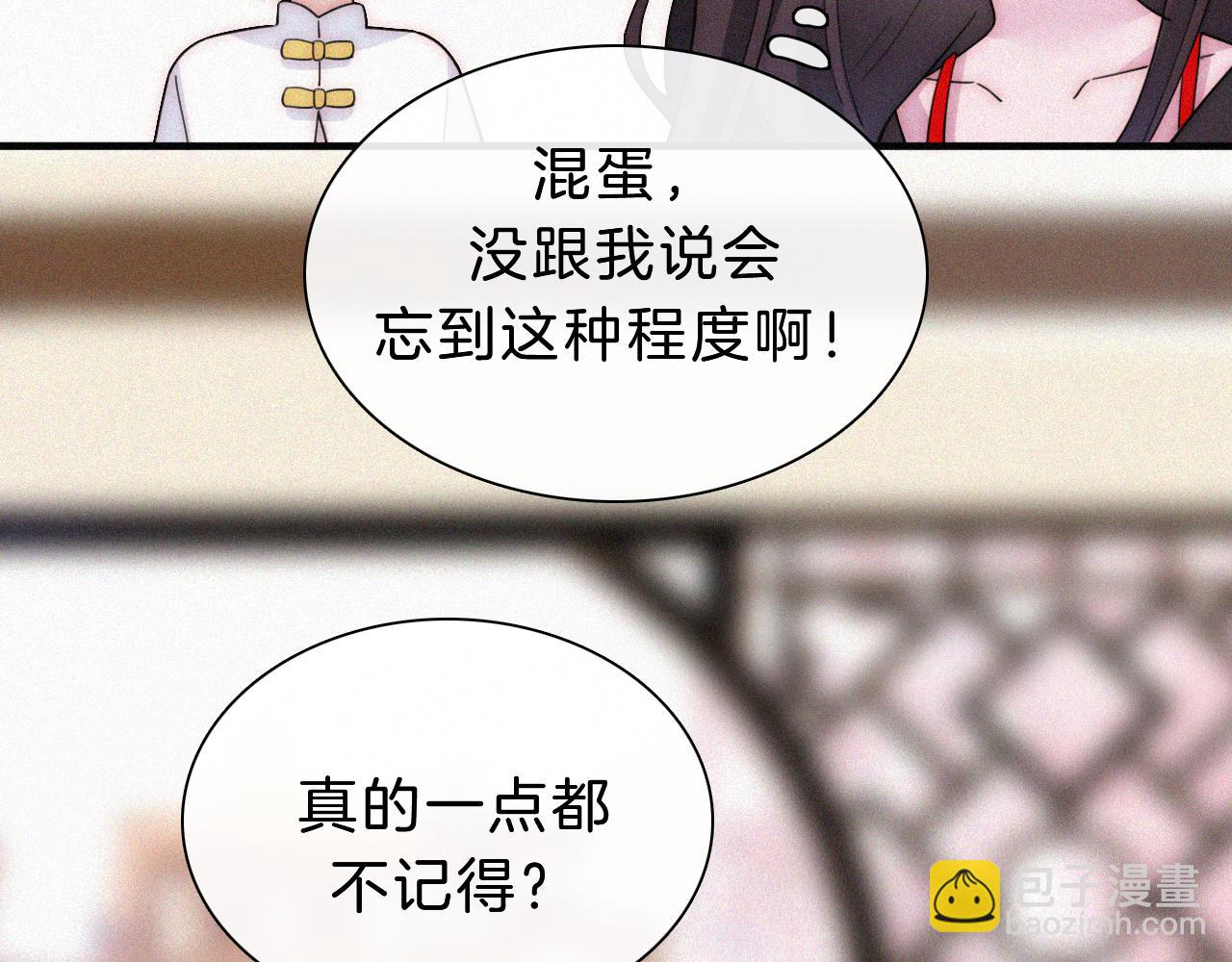第172夜 刻骨铭心(1/2)-第193话