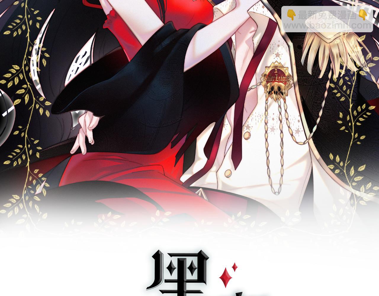 第172夜 刻骨铭心(1/2)-第193话