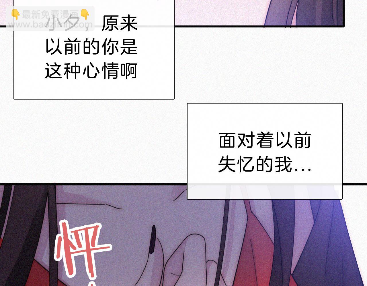 第172夜 刻骨铭心(1/2)-第193话