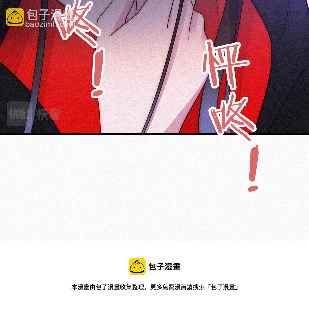 第172夜 刻骨铭心(1/2)-第193话