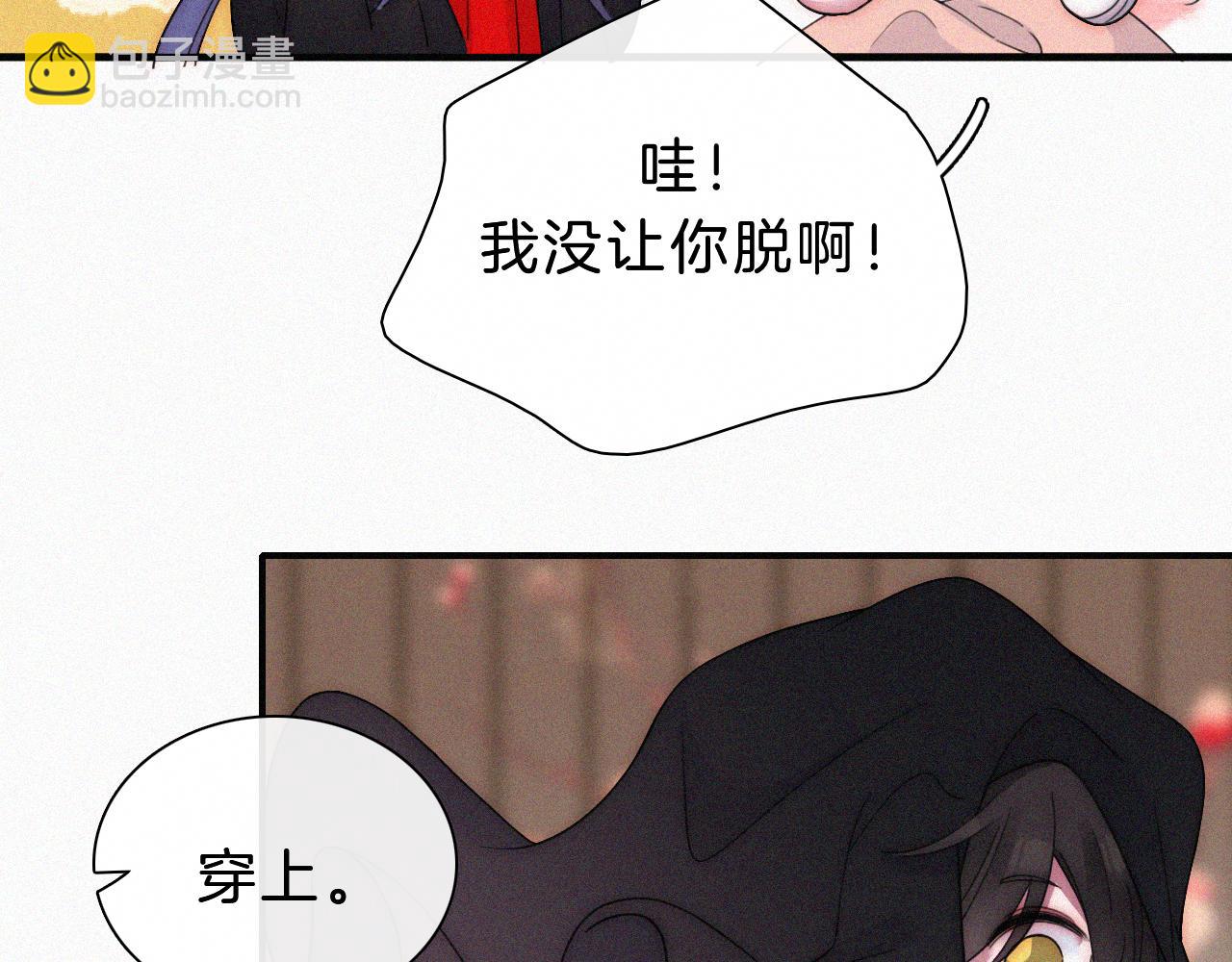 第172夜 刻骨铭心(1/2)-第193话