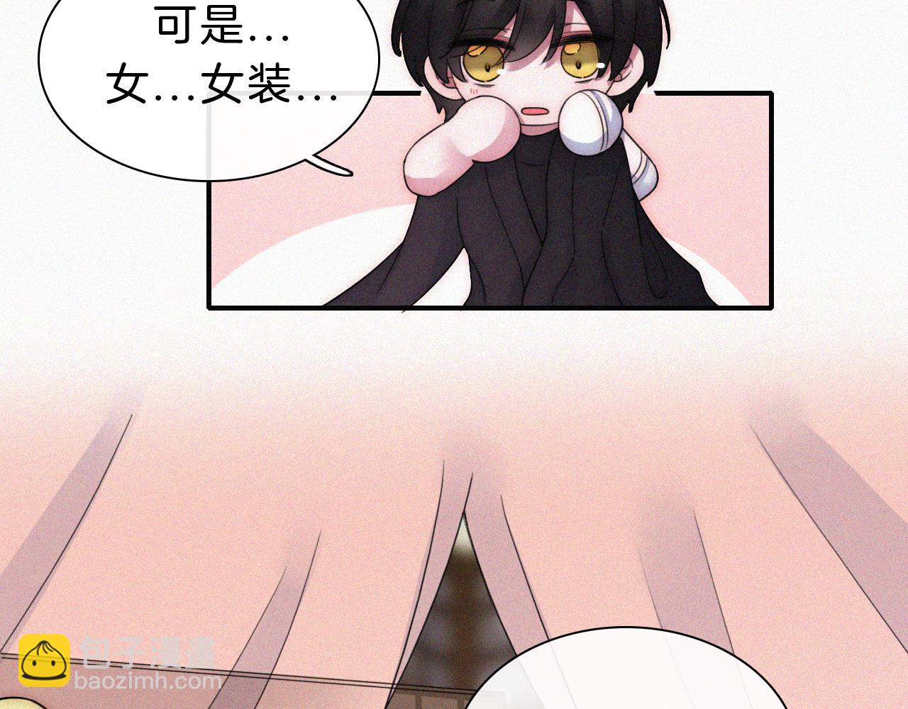 第172夜 刻骨铭心(1/2)-第193话