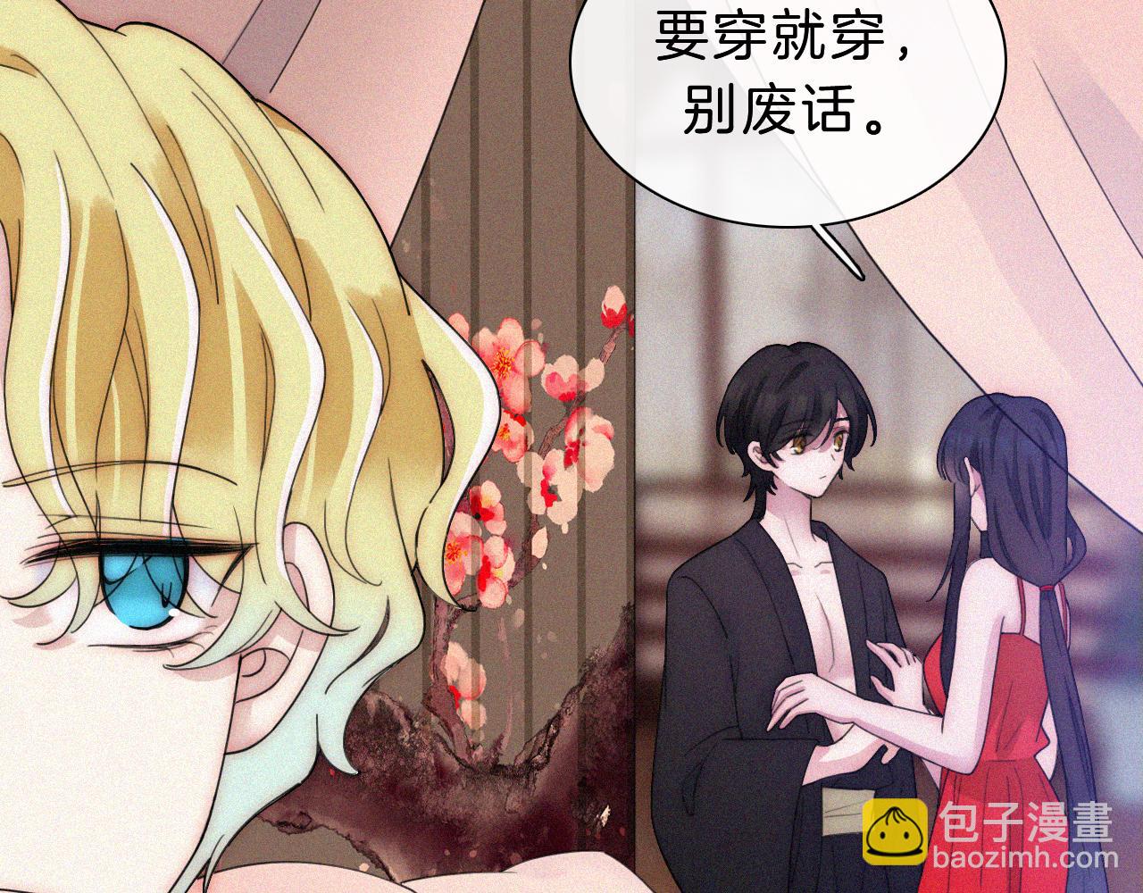 第172夜 刻骨铭心(1/2)-第193话