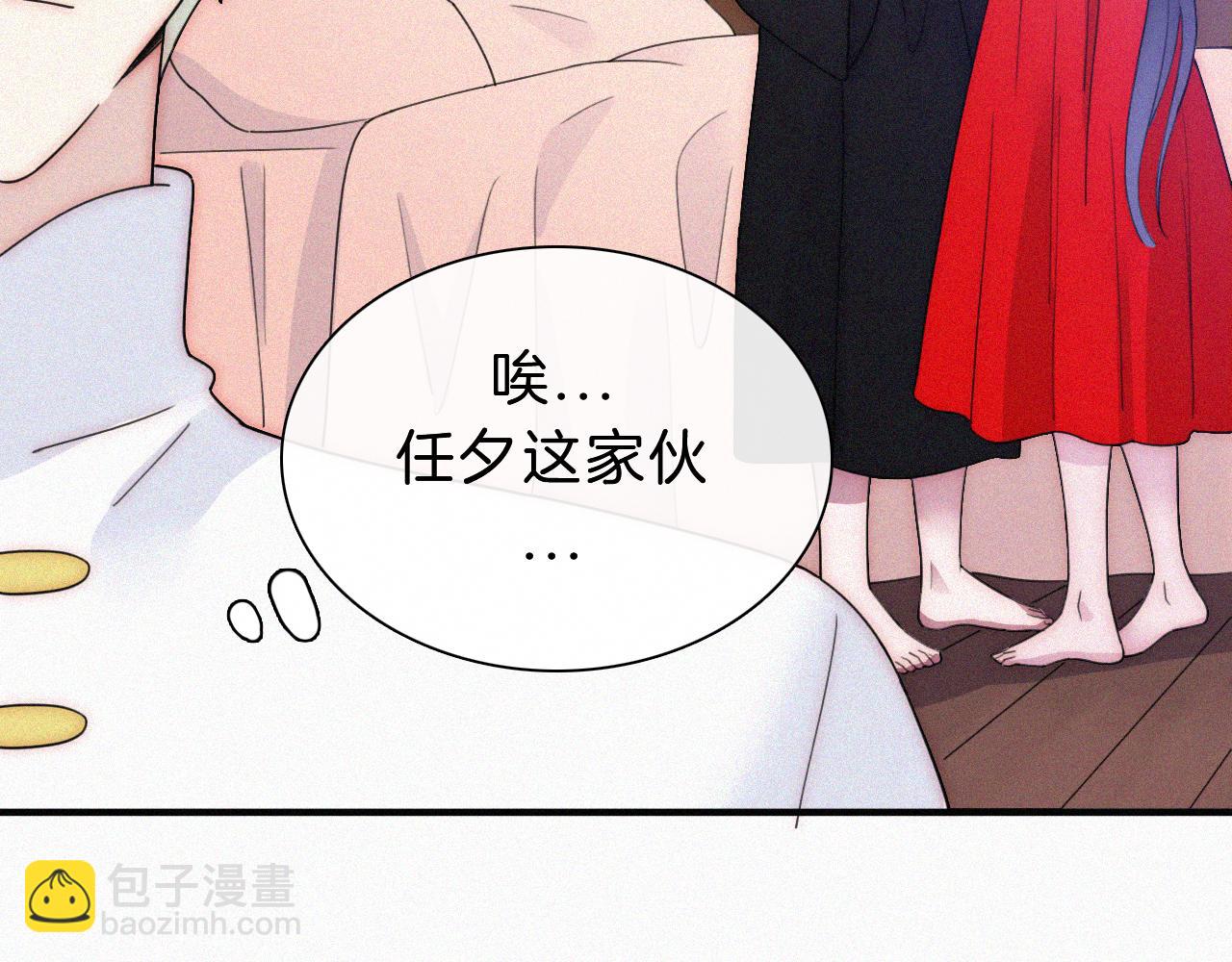 第172夜 刻骨铭心(1/2)-第193话