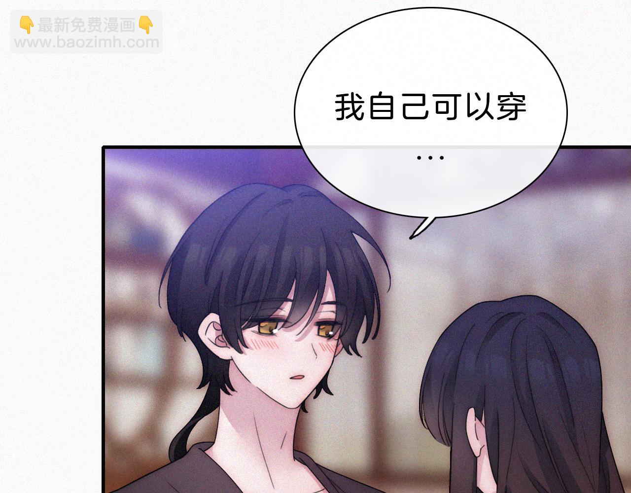 第172夜 刻骨铭心(1/2)-第193话