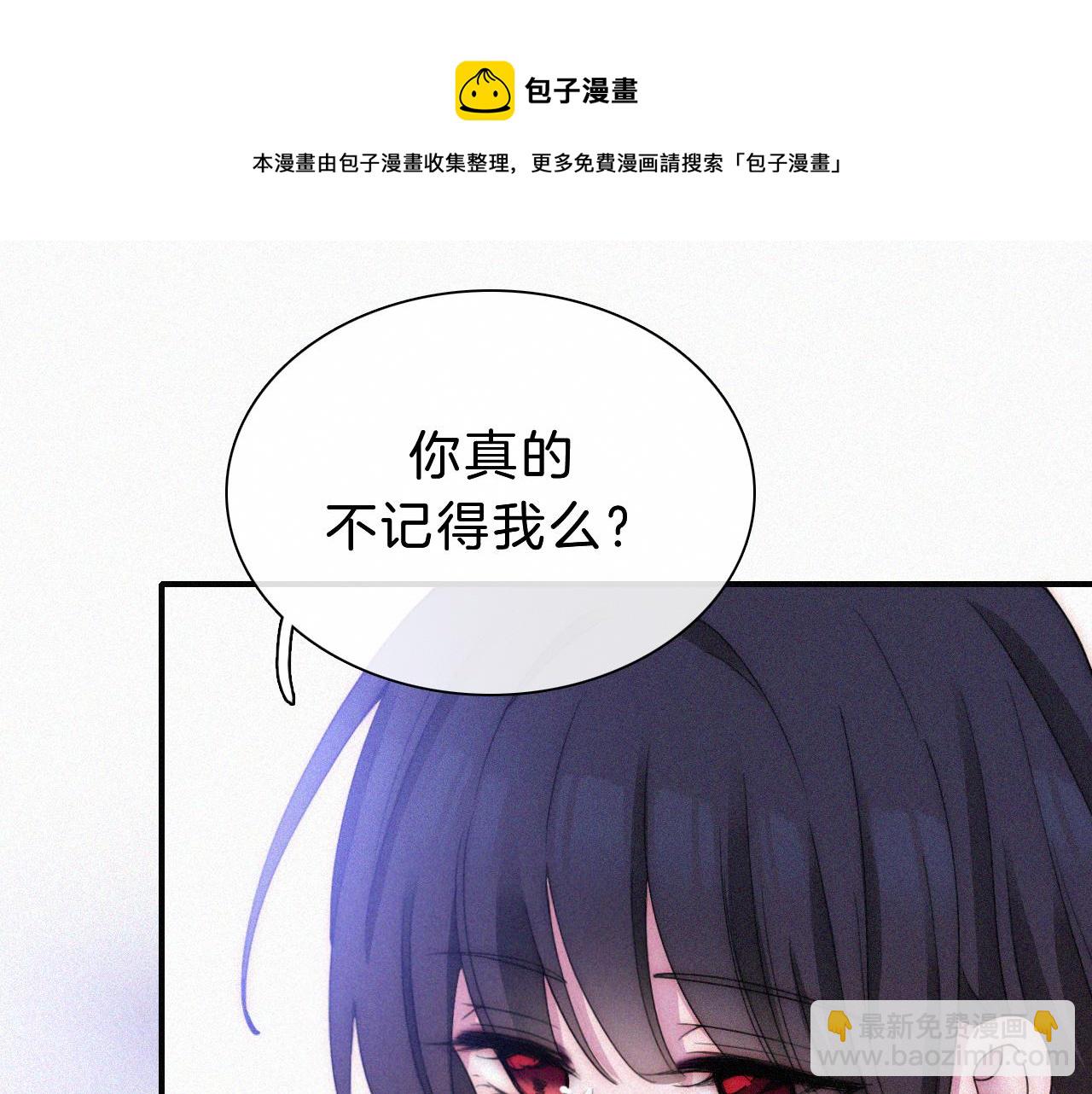 第172夜 刻骨铭心(1/2)-第193话