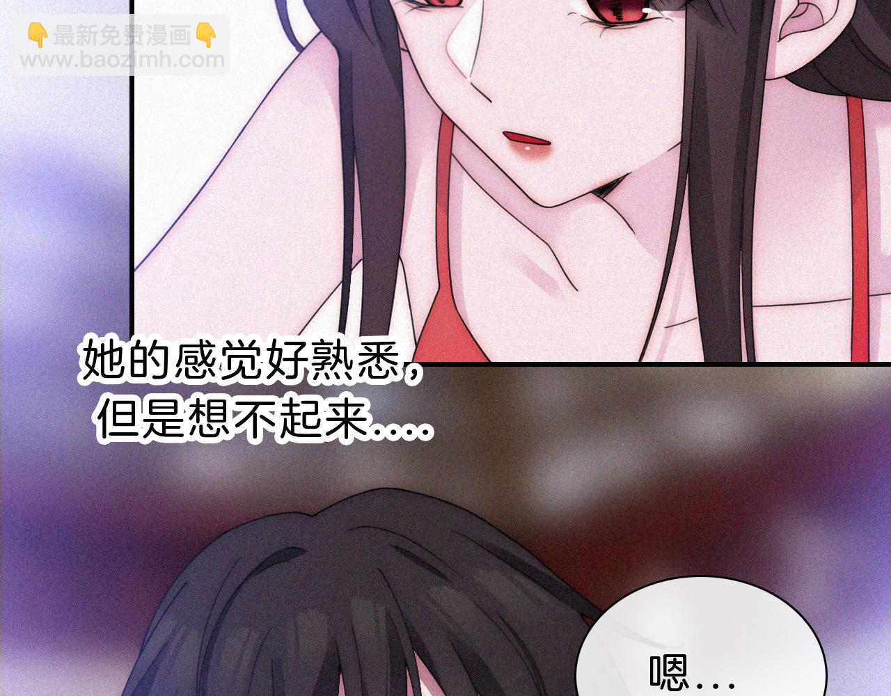 第172夜 刻骨铭心(1/2)-第193话