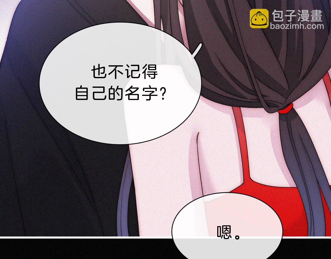 第172夜 刻骨铭心(1/2)-第193话