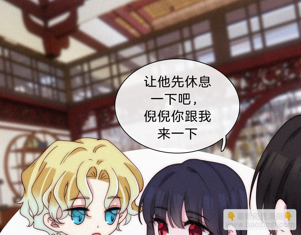 第172夜 刻骨铭心(1/2)-第193话