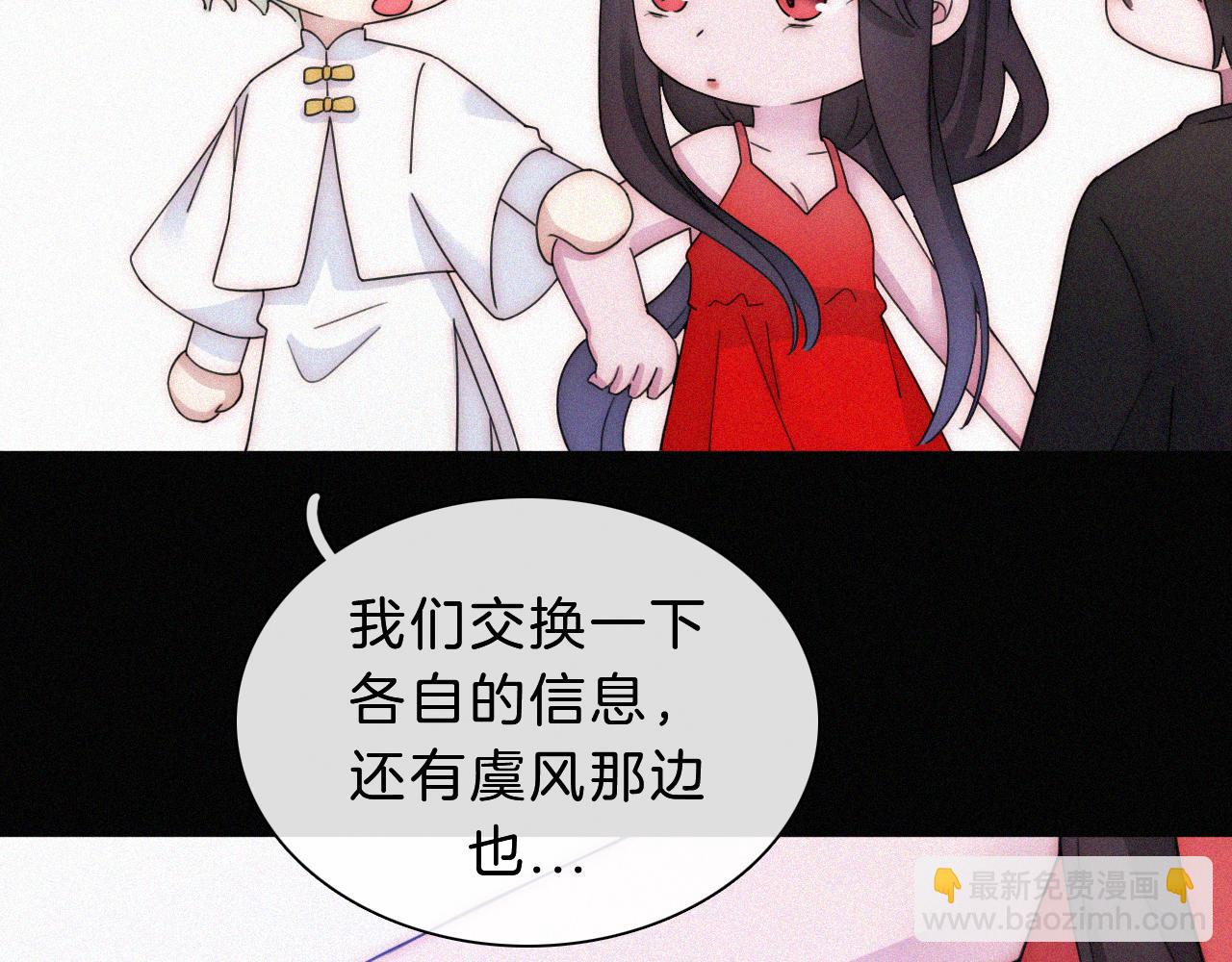 第172夜 刻骨铭心(1/2)-第193话