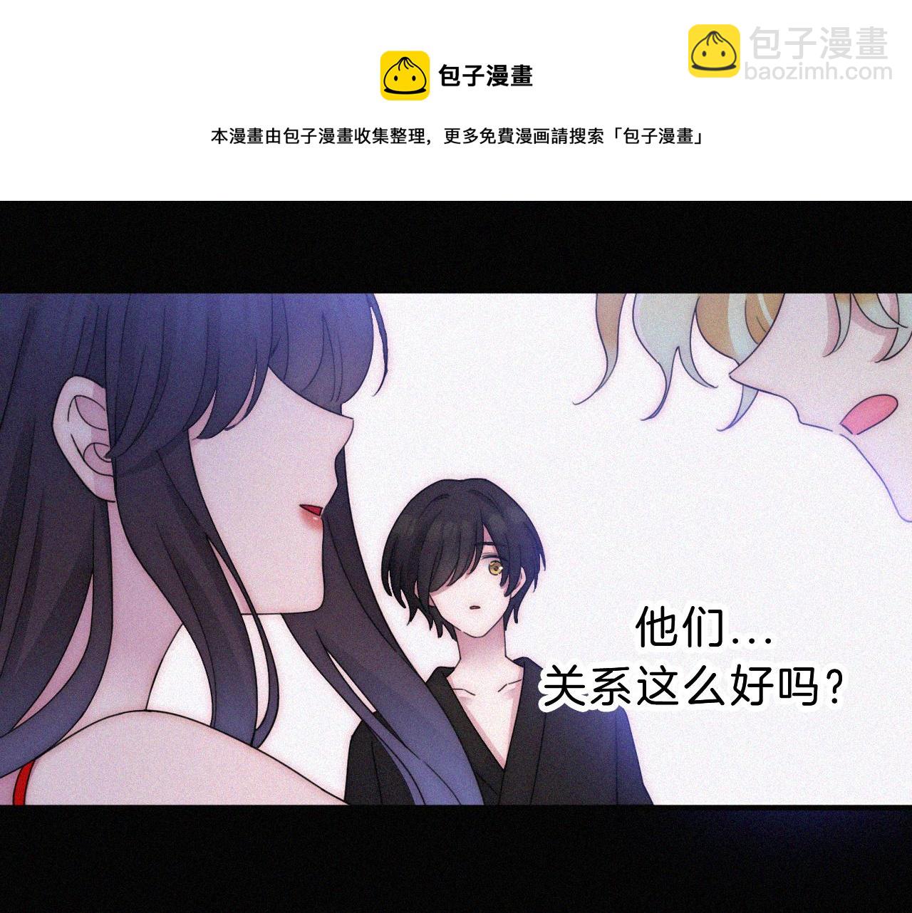 第172夜 刻骨铭心(1/2)-第193话