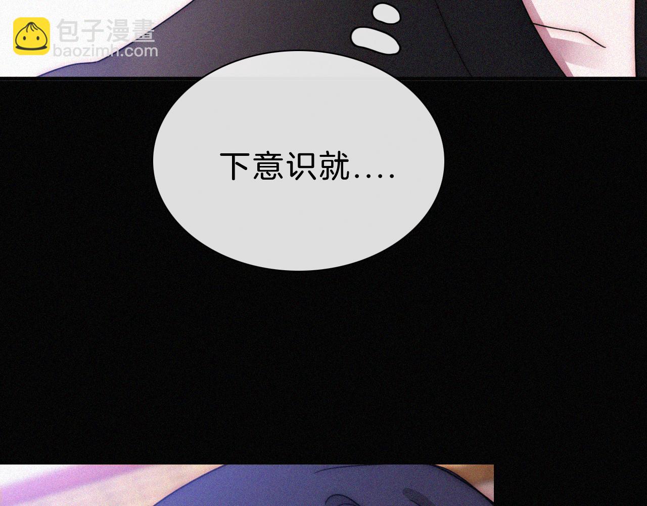 第172夜 刻骨铭心(1/2)-第193话