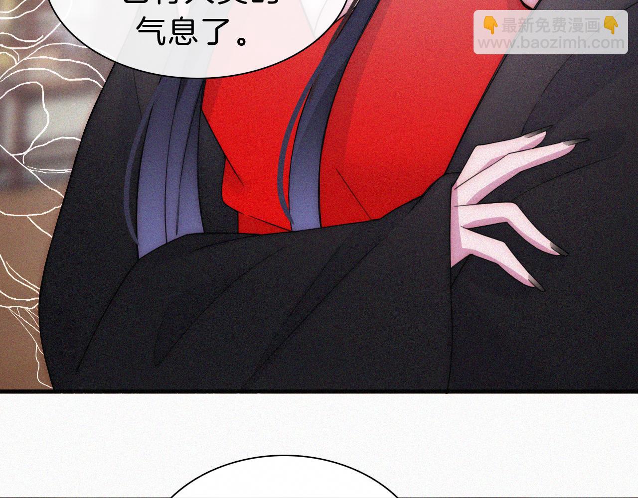 第172夜 刻骨铭心(1/2)-第193话