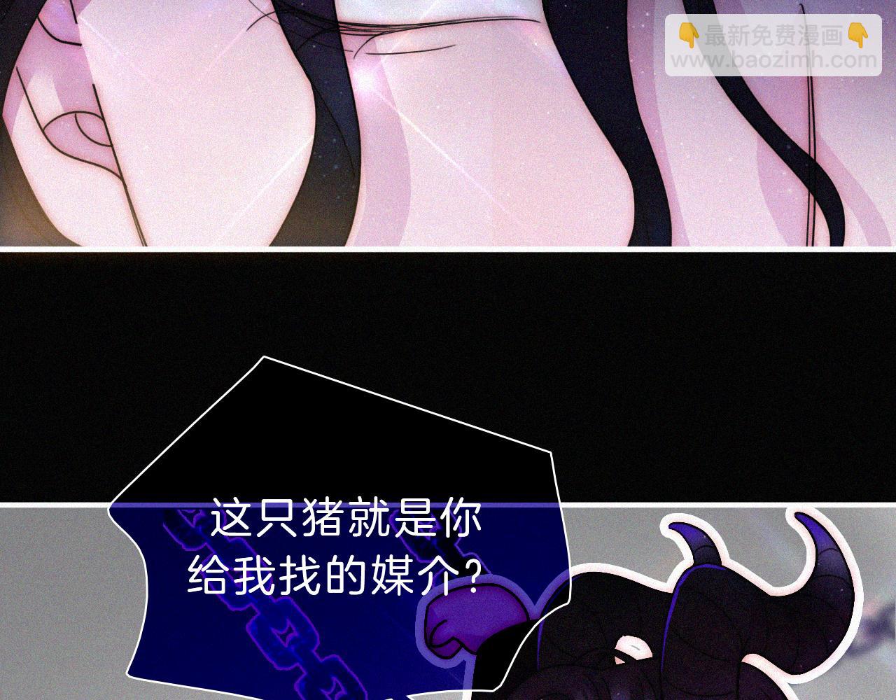第174夜 圣光骑士团(1/2)-第195话