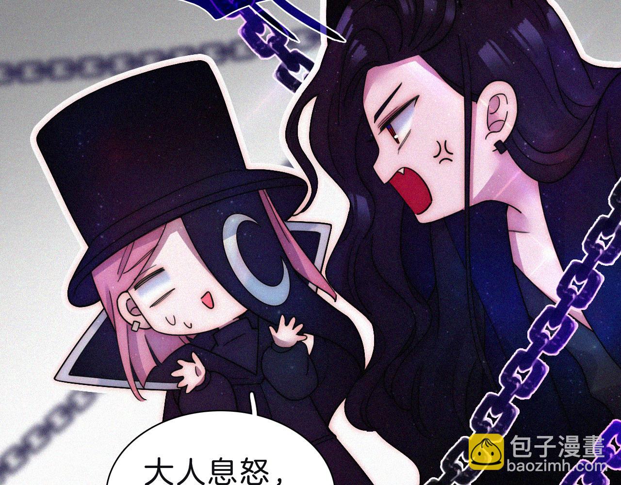 第174夜 圣光骑士团(1/2)-第195话